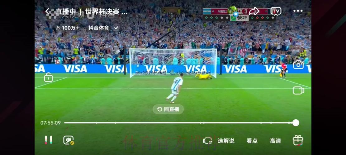 黑白直播:世界杯全程精彩赛事完整回顾 黑白直播:世界杯全程精彩赛事完整回顾