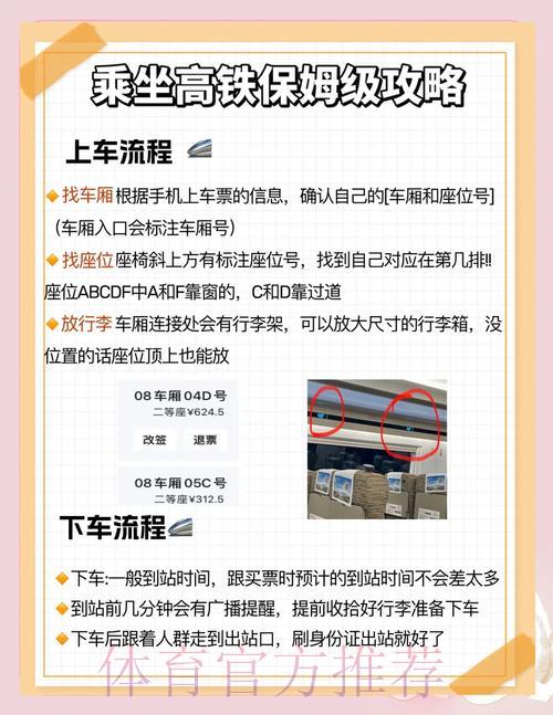 探索世界杯购票平台的安全便捷使用指南 探索世界杯购票平台的安全便捷使用指南