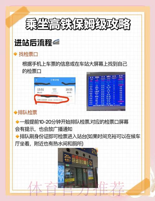 探索世界杯购票平台的安全便捷使用指南 探索世界杯购票平台的安全便捷使用指南