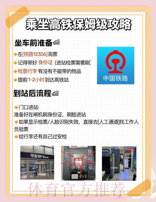 探索世界杯购票平台的安全便捷使用指南 探索世界杯购票平台的安全便捷使用指南