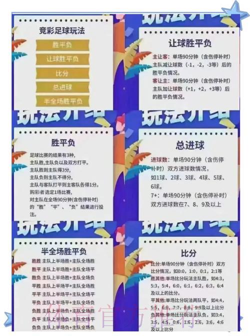 世界杯竞猜平台:丰厚每日奖励等你来拿 世界杯竞猜平台:丰厚每日奖励等你来拿