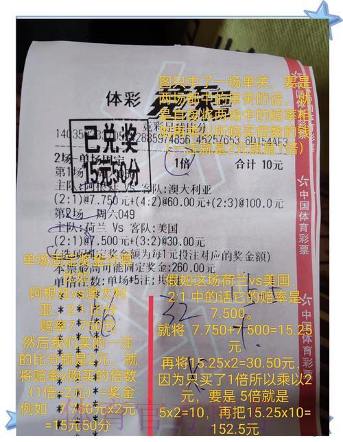 世界杯竞猜平台:丰厚每日奖励等你来拿 世界杯竞猜平台:丰厚每日奖励等你来拿