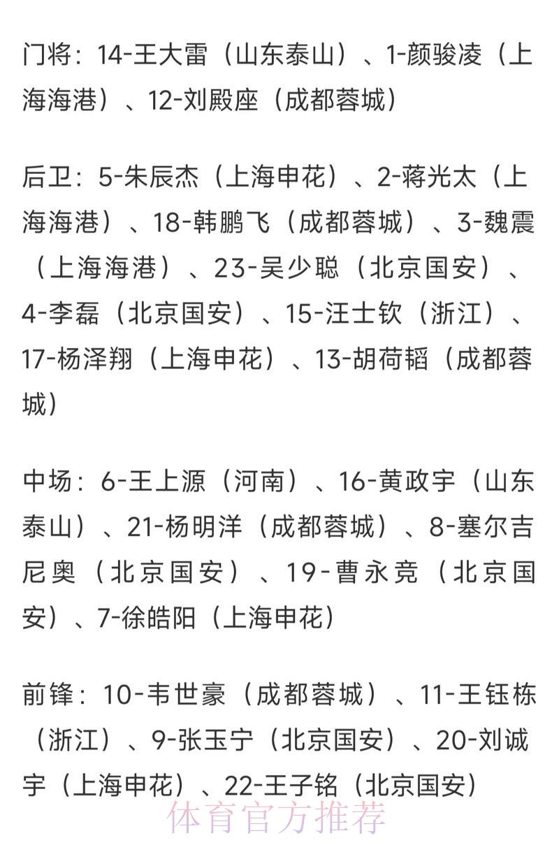 2026世界杯滚球实时赔率解析与高效投注技巧指南