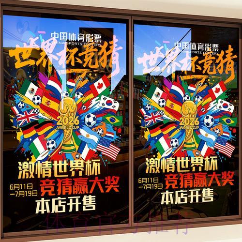 世界杯竞猜平台:多元支付渠道助您轻松下注 世界杯竞猜平台:多元支付渠道助您轻松下注