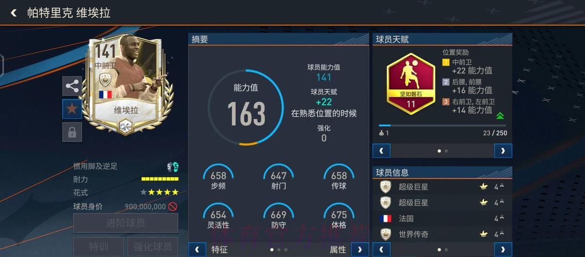 世界杯官方外围平台全攻略深度解析