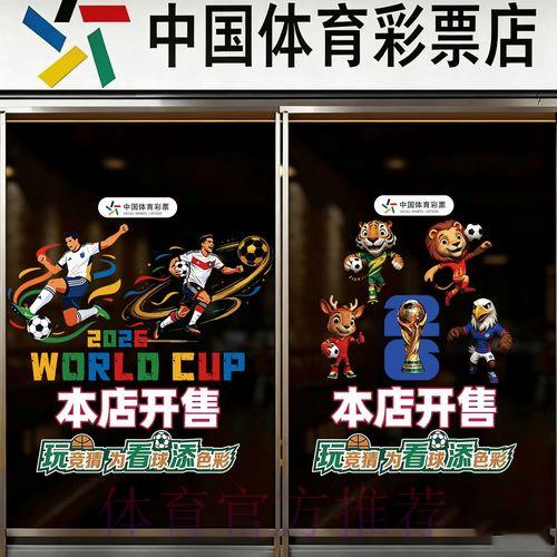 世界杯竞猜APP下载渠道全面盘点