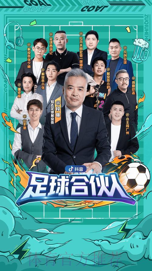 世界杯直播究竟凭什么俘获全球亿万观众的心