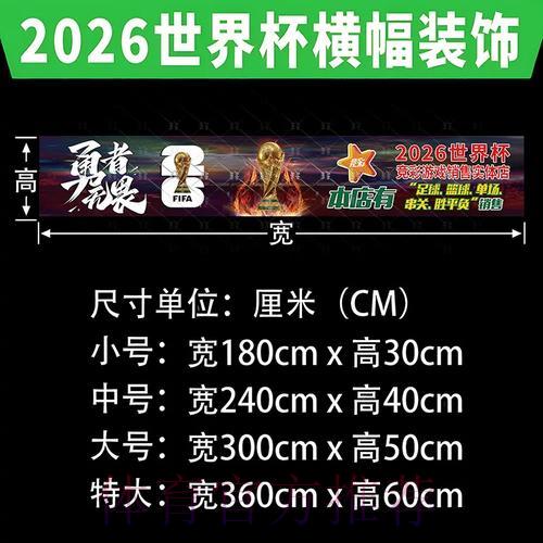 世界杯投注：如何运用数据分析提升比赛预测准确率
